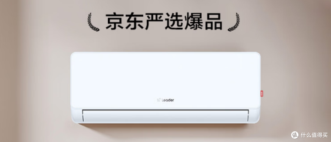 2026年5月大1匹/大1.5匹/2匹挂机空调选购指南:含线上TOP20推荐