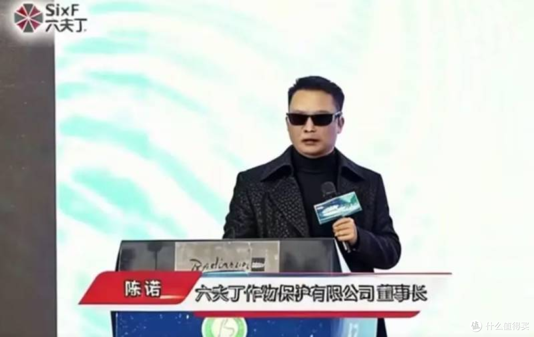 河南惊现现实版 “保护伞” 公司!LOGO 神似《生化危机》!