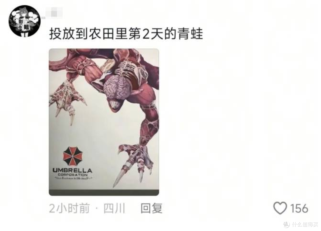 河南惊现现实版 “保护伞” 公司!LOGO 神似《生化危机》!
