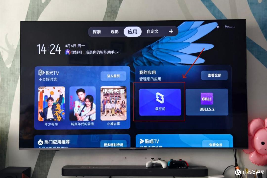 极空间Z4Pro+ 8G版深度评测：百项更新如何让NAS越用越新