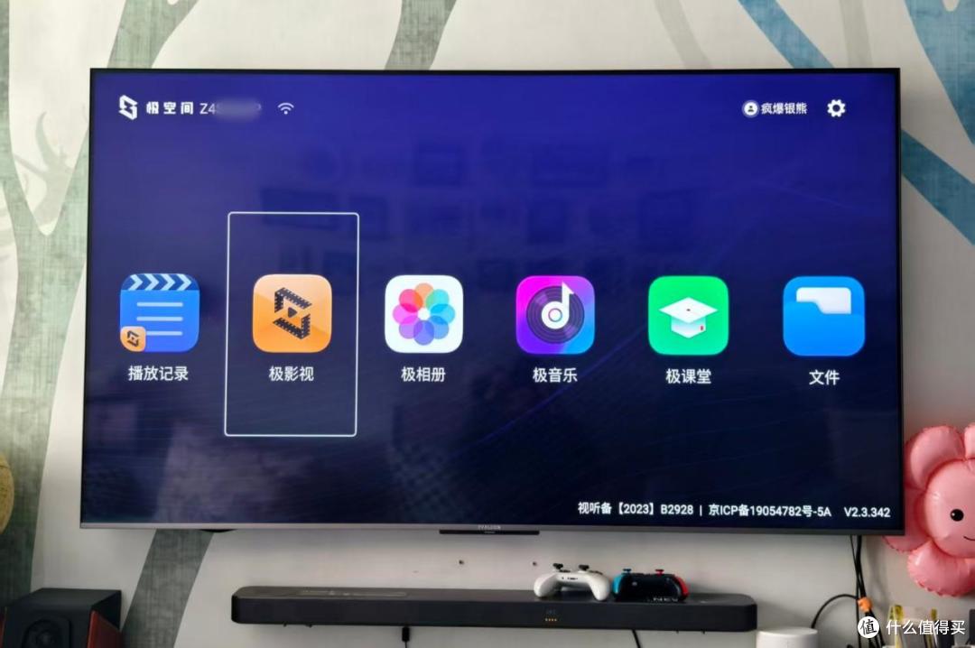 极空间Z4Pro+ 8G版深度评测：百项更新如何让NAS越用越新