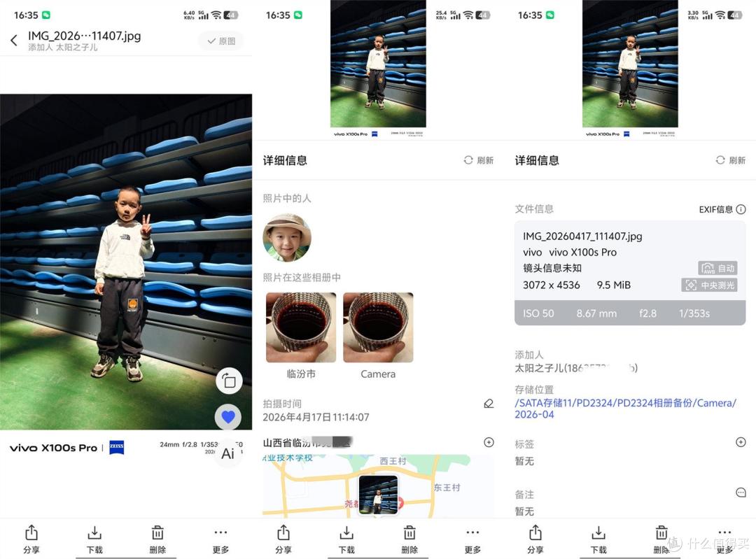 极空间Z4Pro+ 8G版深度评测：百项更新如何让NAS越用越新