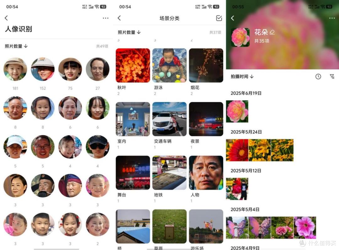 极空间Z4Pro+ 8G版深度评测：百项更新如何让NAS越用越新