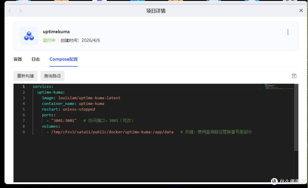 极空间Z4Pro+ 8G版深度评测：百项更新如何让NAS越用越新