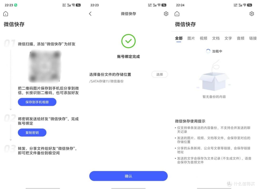 极空间Z4Pro+ 8G版深度评测：百项更新如何让NAS越用越新