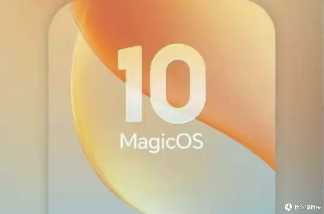升级MagicOS 10.0.0.150 !关闭6项设置,系统狂飙15%续航增3小时