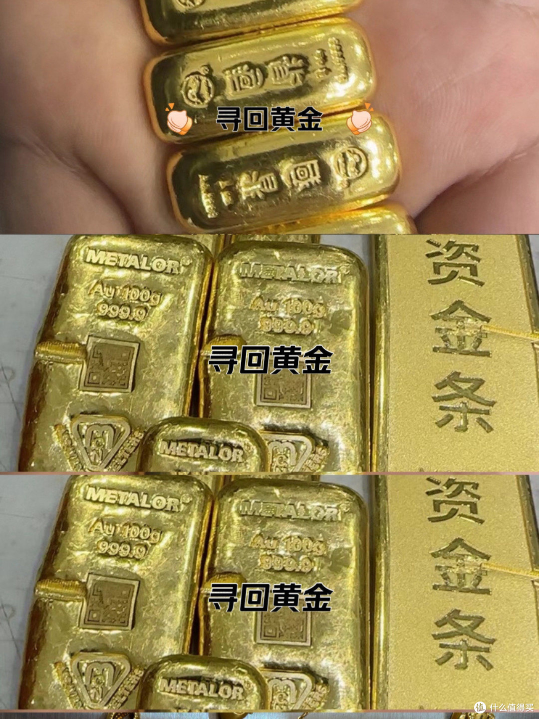 理财多样化,黄金配置10%