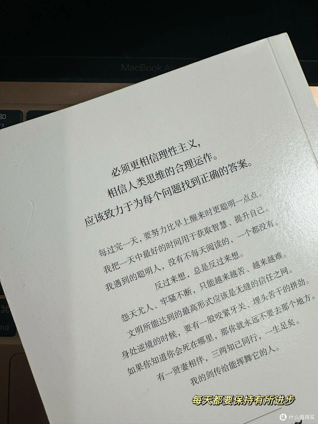 理财稳学家的三年实践