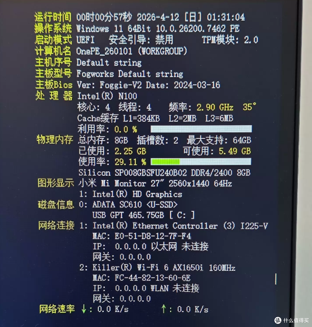 二手鱼价格最低?这台N100小主机的卖家很有底气,458值得入手吗