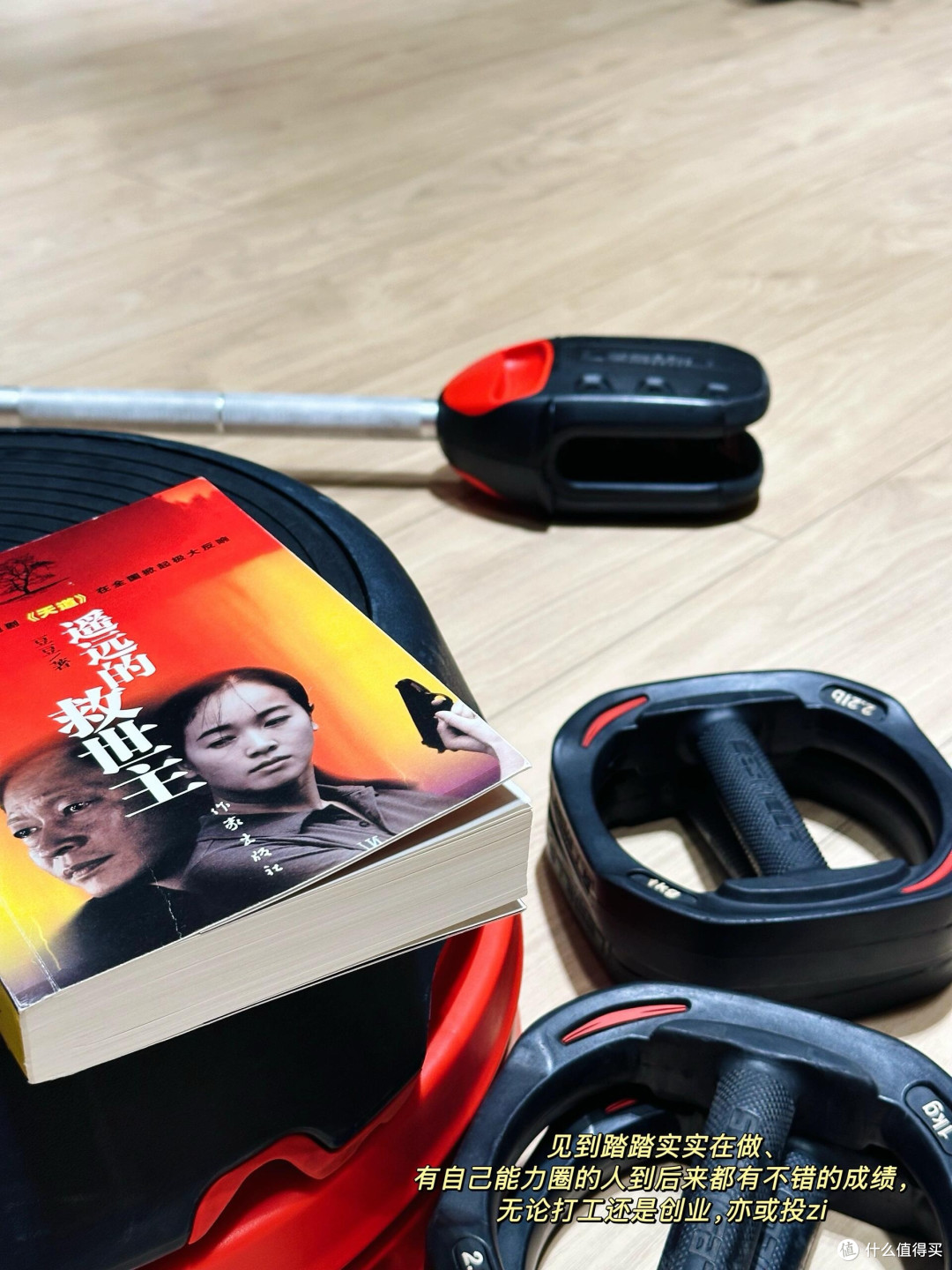 月薪三千的理财之路