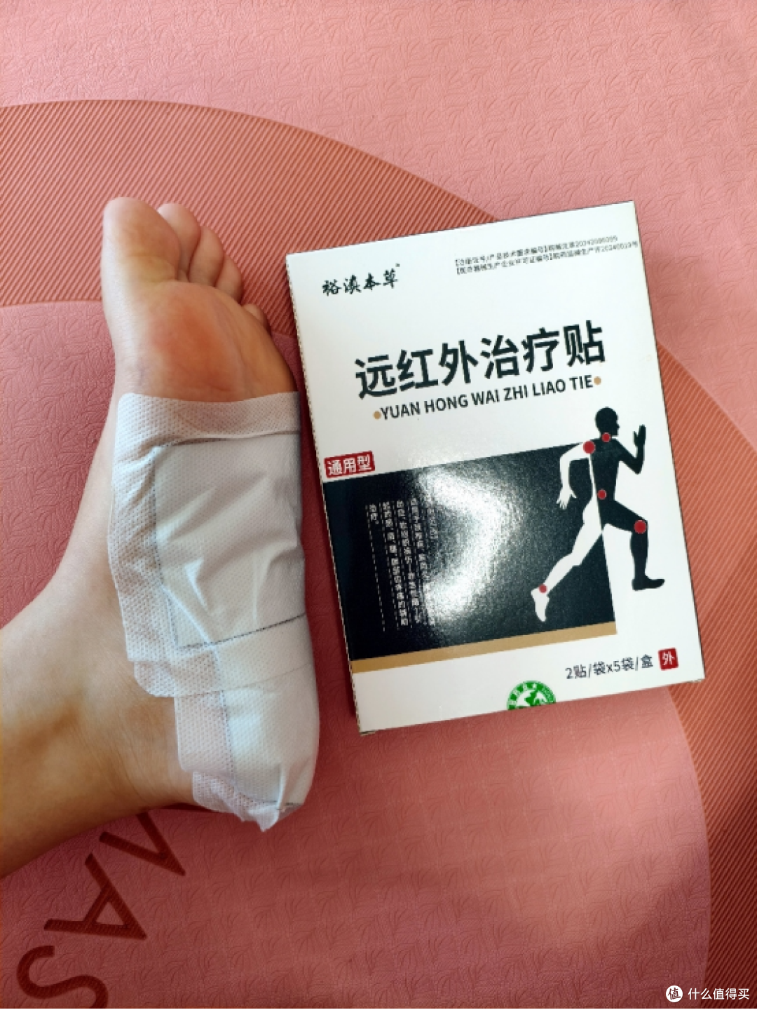 折磨我两年的脚底筋膜炎好了！