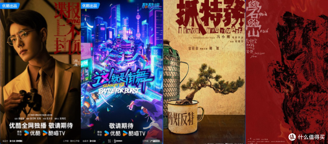 秋季片单背后,虎鲸文娱如何用“生态联动”探索更大的“生意场”