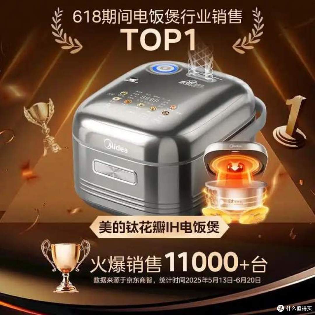 美的电饭煲哪个系列好用?2026最建议买这三款:内胆健康,煮饭好吃