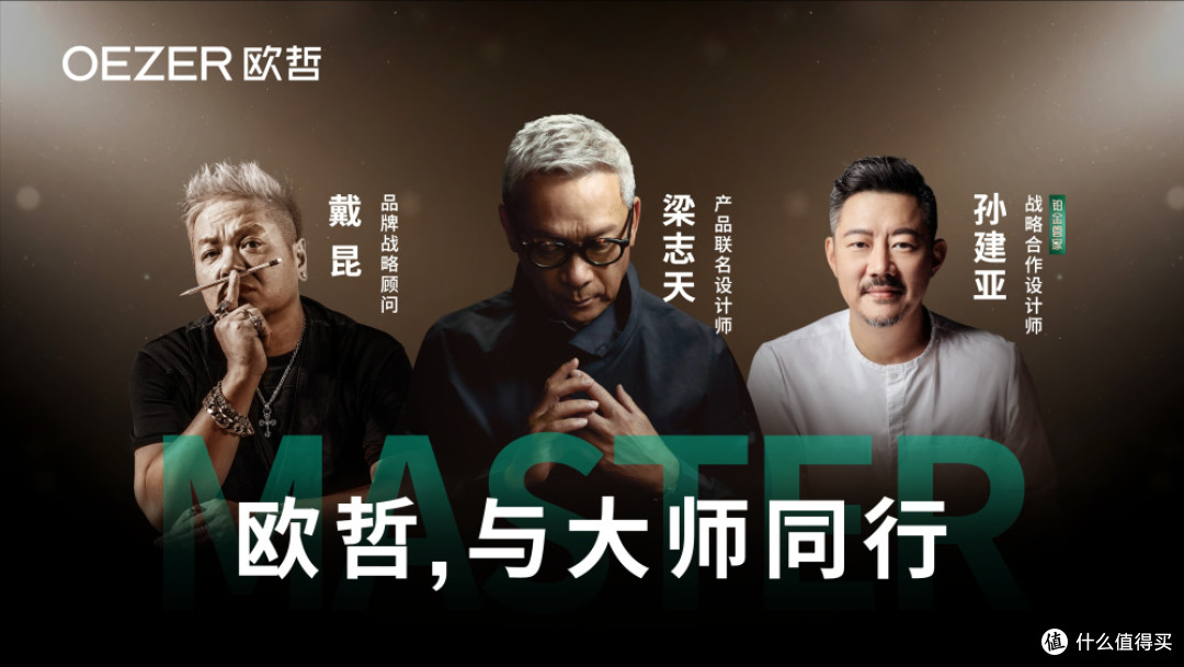 K型分化、他卷向上:看欧哲广州经销商的高定解题法!