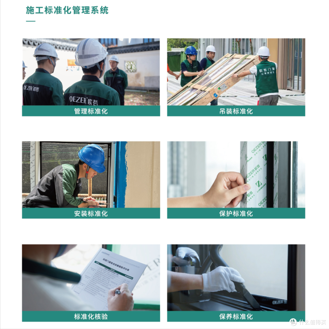 K型分化、他卷向上:看欧哲广州经销商的高定解题法!