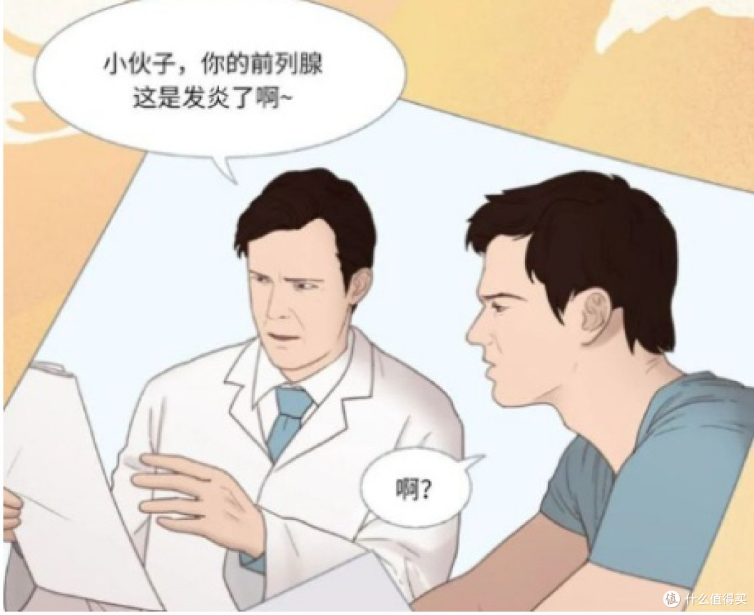 男性没有晨勃正常吗?为什么有些前列腺炎患者仍有晨勃?