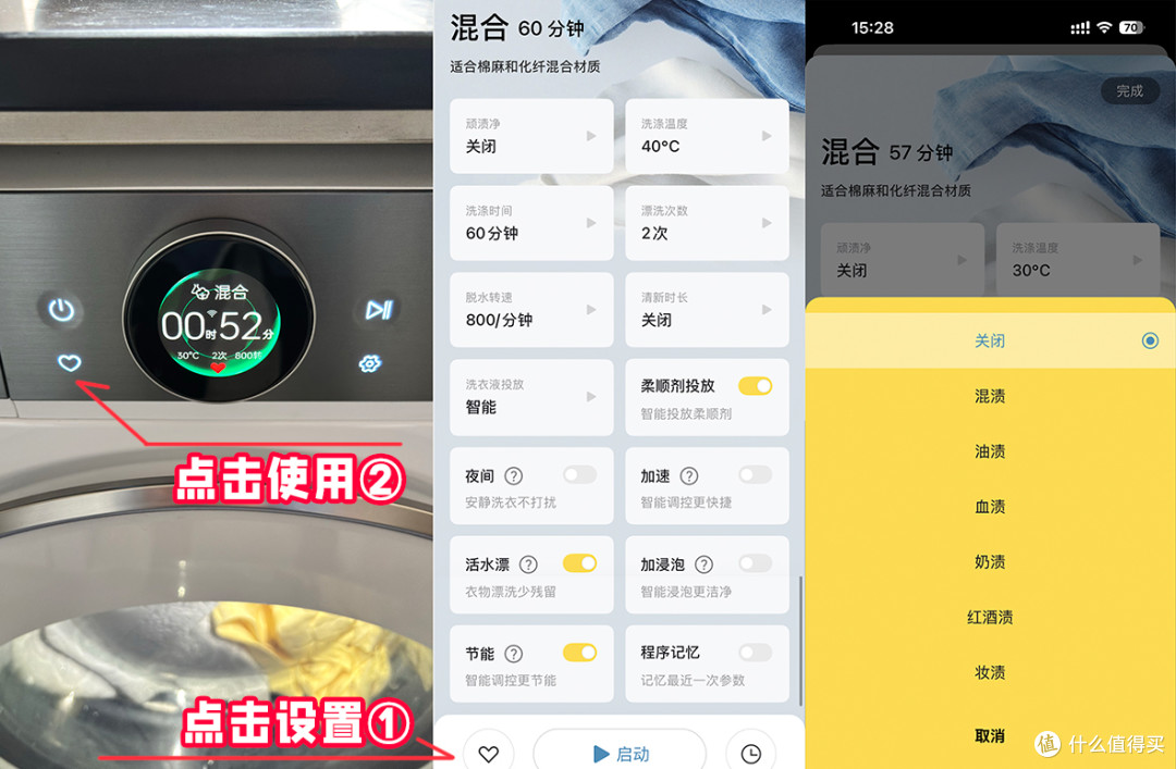 做足功课 买的TCL T7R Pro洗衣机:换货多次,闹麻!最终没白折腾