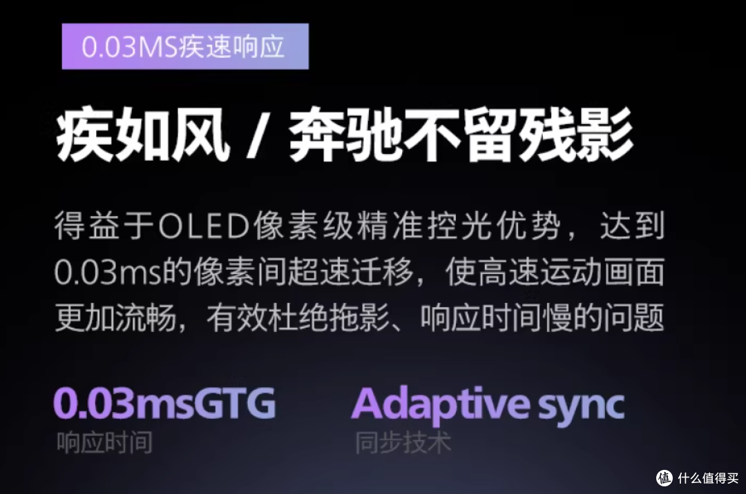 4K 240Hz!满血DP2.1!环景光!飞利浦N8800P把OLED卷到头了