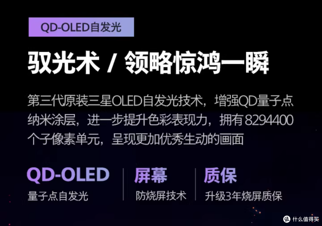 4K 240Hz!满血DP2.1!环景光!飞利浦N8800P把OLED卷到头了