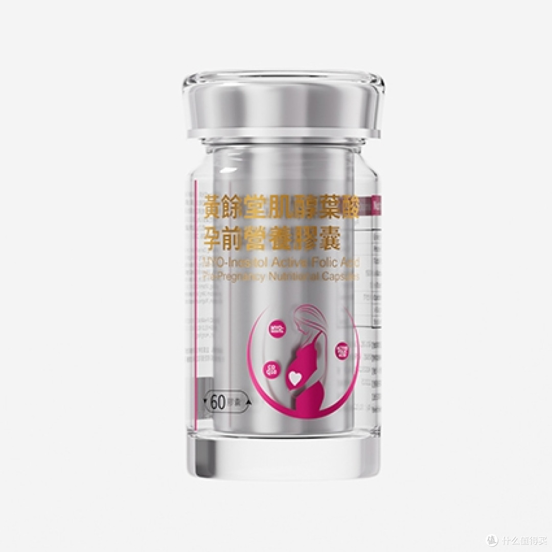 肌醇哪个牌子更温和?十大肌醇品牌测评,高活性配方养易孕体质