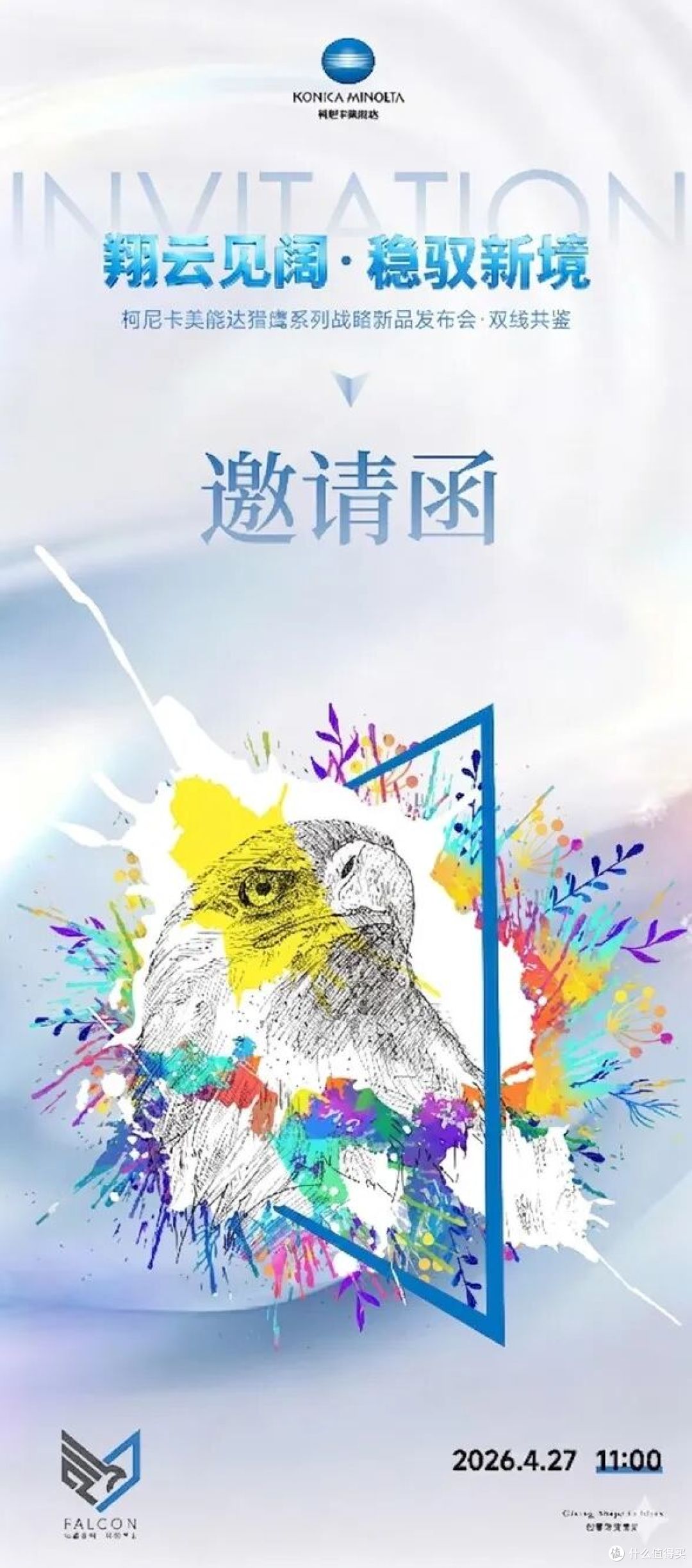 谁规定入门机就该慢?柯尼卡美能达要改规则