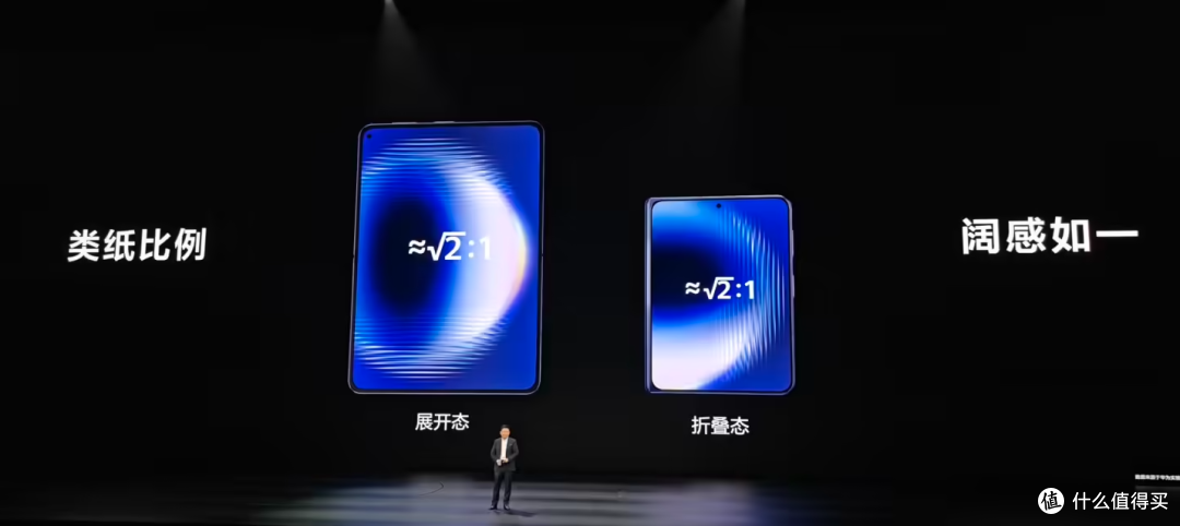 华为Pura X Max阔折叠发布:全系麒麟9030 Pro,售价10999元起!