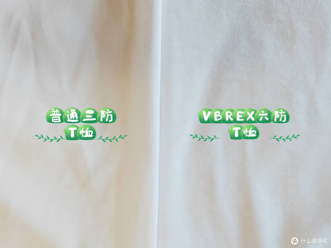 三防T强化进阶版,越野VBREX六防T恤测评,无惧油污、汗臭等