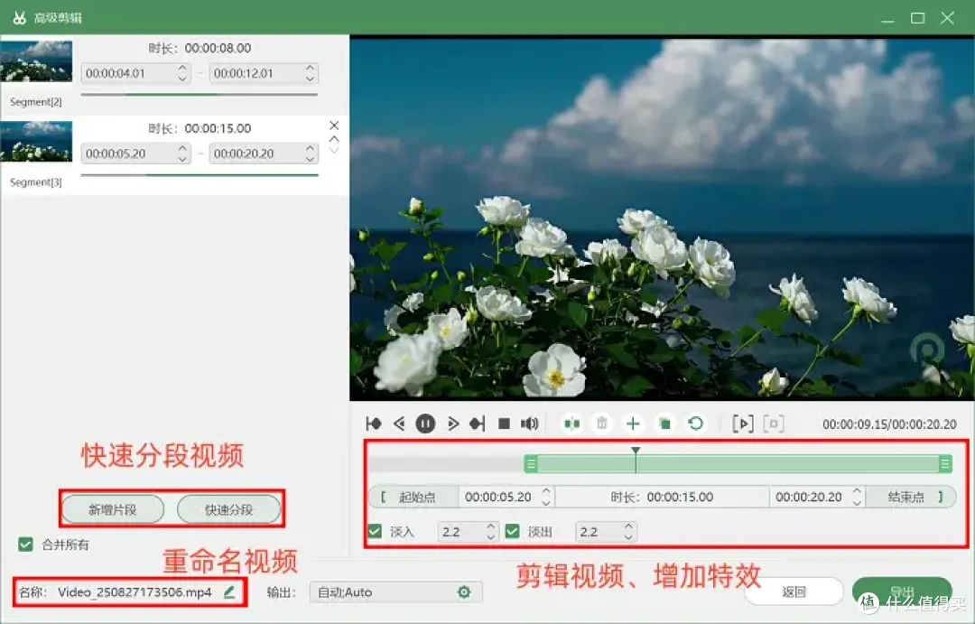 录屏工具下载?6款实用软件推荐,手把手教你