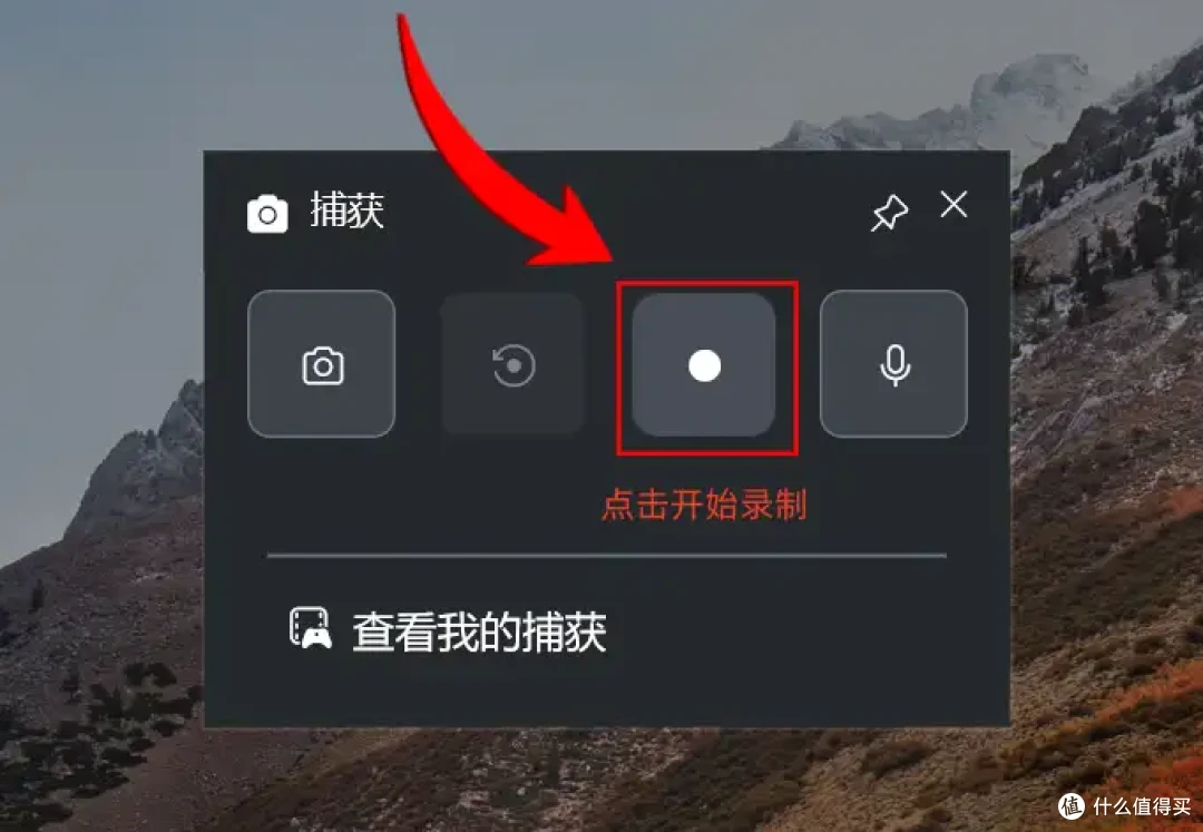 录屏工具下载?6款实用软件推荐,手把手教你