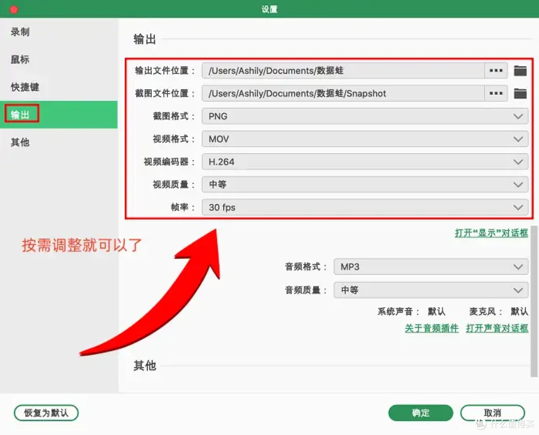 苹果录屏在哪里设置?就在这6款软件里,2026年最新
