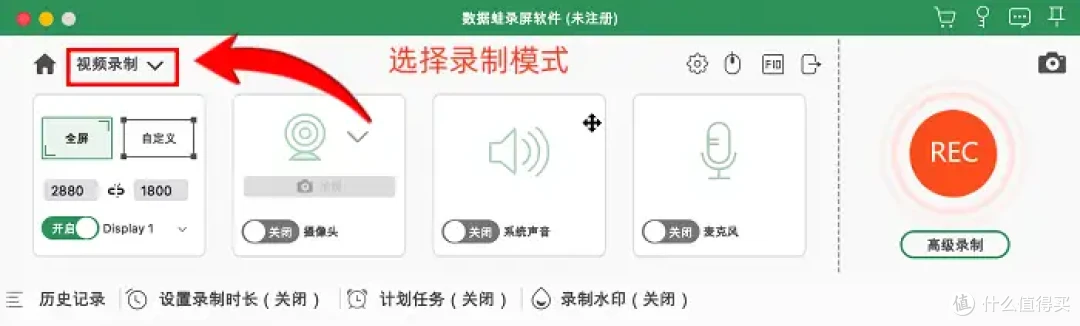 苹果录屏在哪里设置?就在这6款软件里,2026年最新