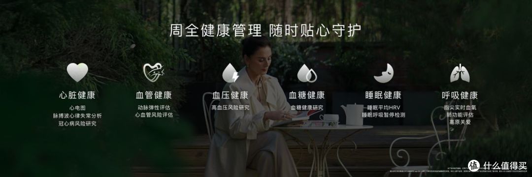 潮玩新标杆!刘雯代言华为星钻智能腕表,炸场高端女表市场