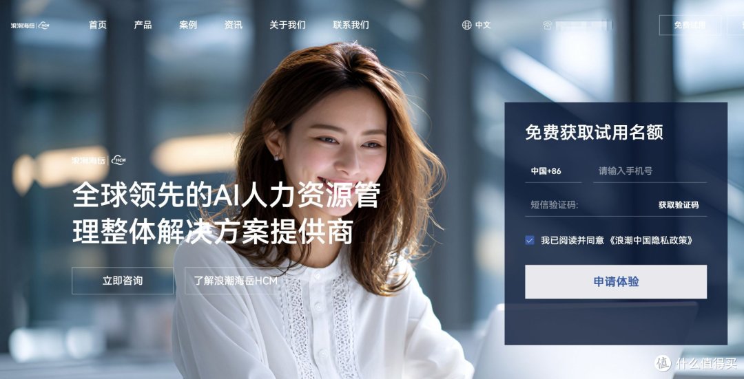 国企人力资源管理系统怎么选?2026年最新排名和对比