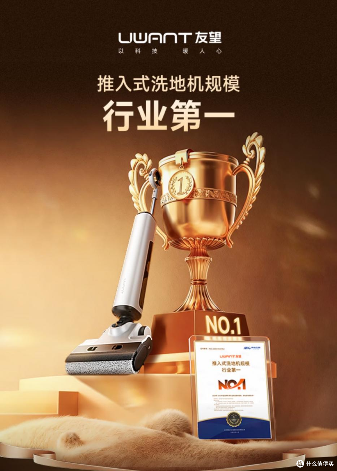 2026洗地机选购终极指南,这款洗地机品牌凭什么成为口碑爆款?