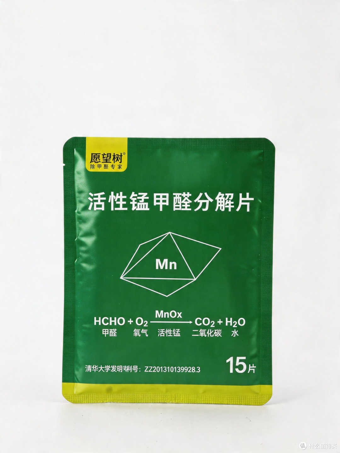新房急入住除甲醛 / 活性锰除甲醛 / 母婴家庭除甲醛