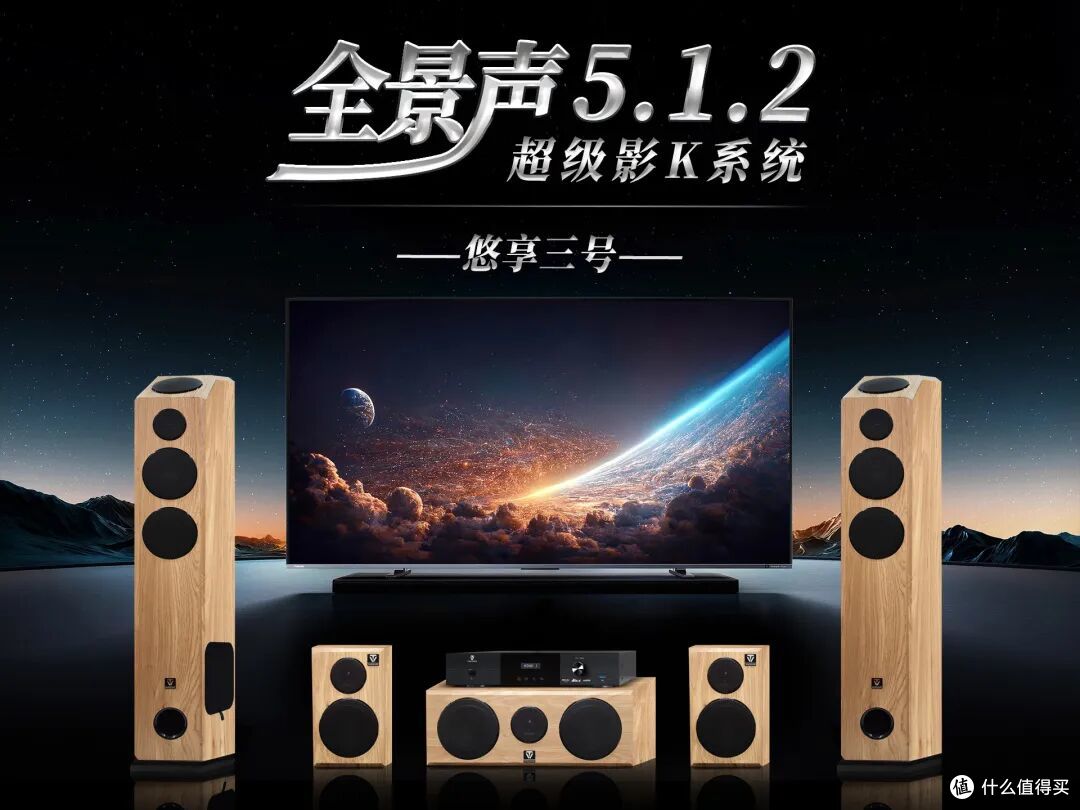 客厅党福音!不吊顶、免布线,一步实现梦寐以求的效果