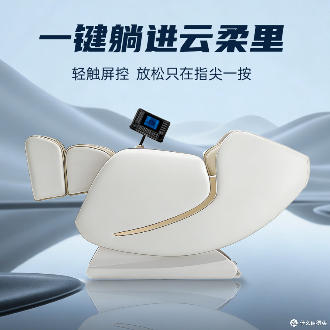 东方神A106