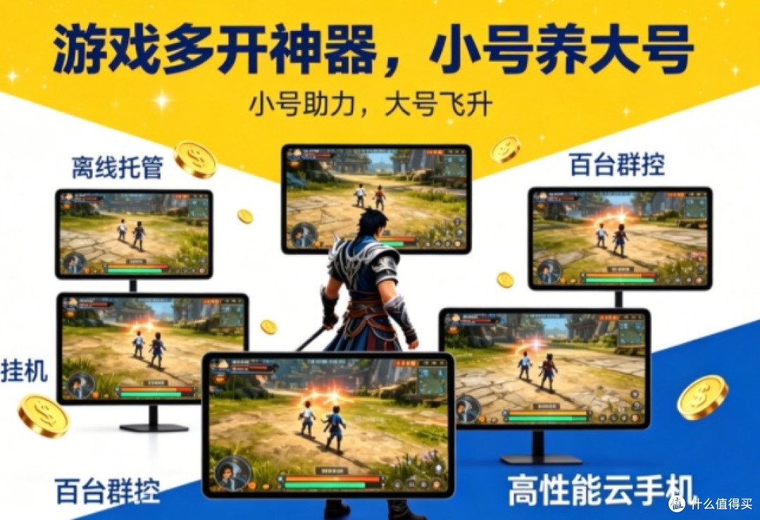 云手机怎么样？2026云手机推荐