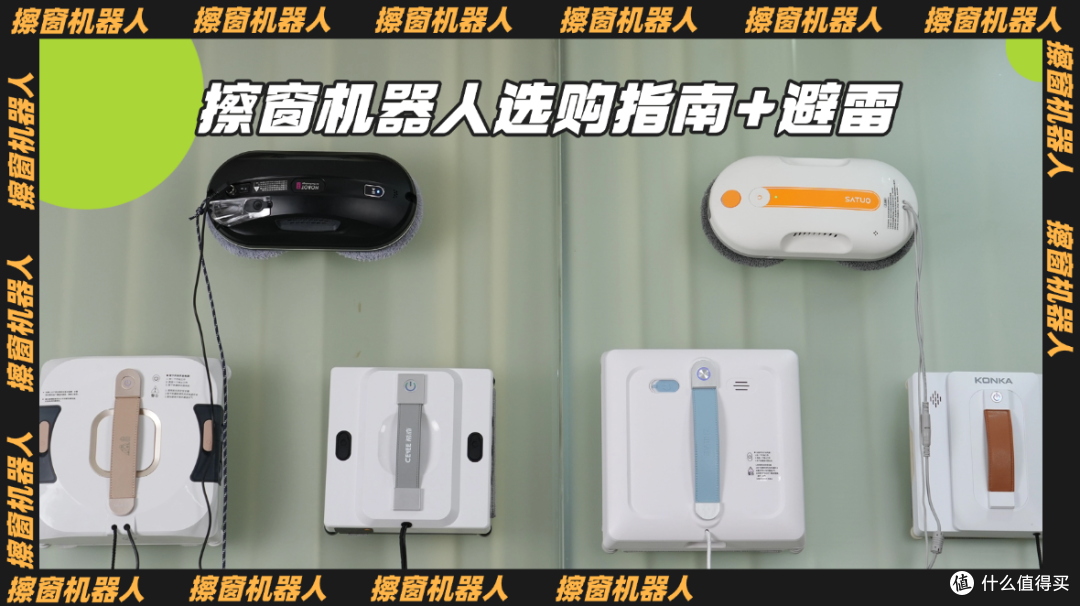什么牌子的擦玻璃神器最好用?擦玻璃神器十大排名品牌盘点