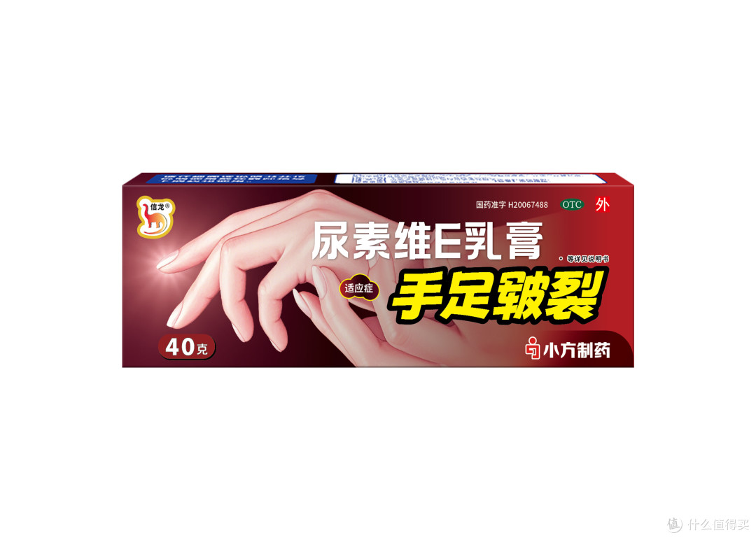 手脚干裂别硬扛！尿素维 E 乳膏救我于 “砂纸手”😭