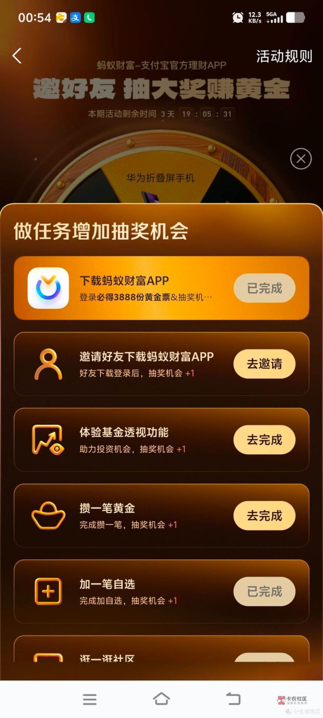 记账软件与理财 APP,如何选?
