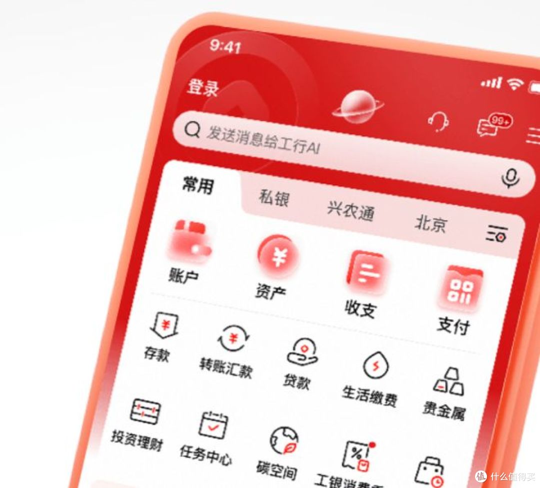 记账软件与理财 APP,如何选?