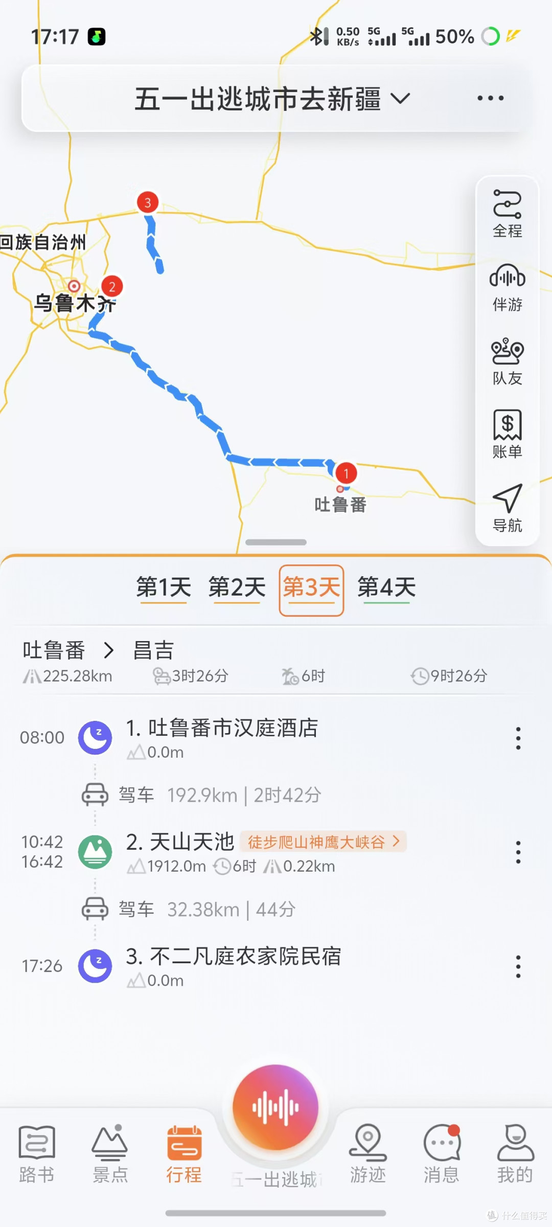 五一新疆游玩了4天,我居然全程没挤过人