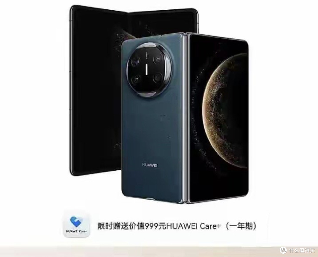 4月19日,Mate X6双折叠机骤降2000元,还有必要入手Mate X7吗?