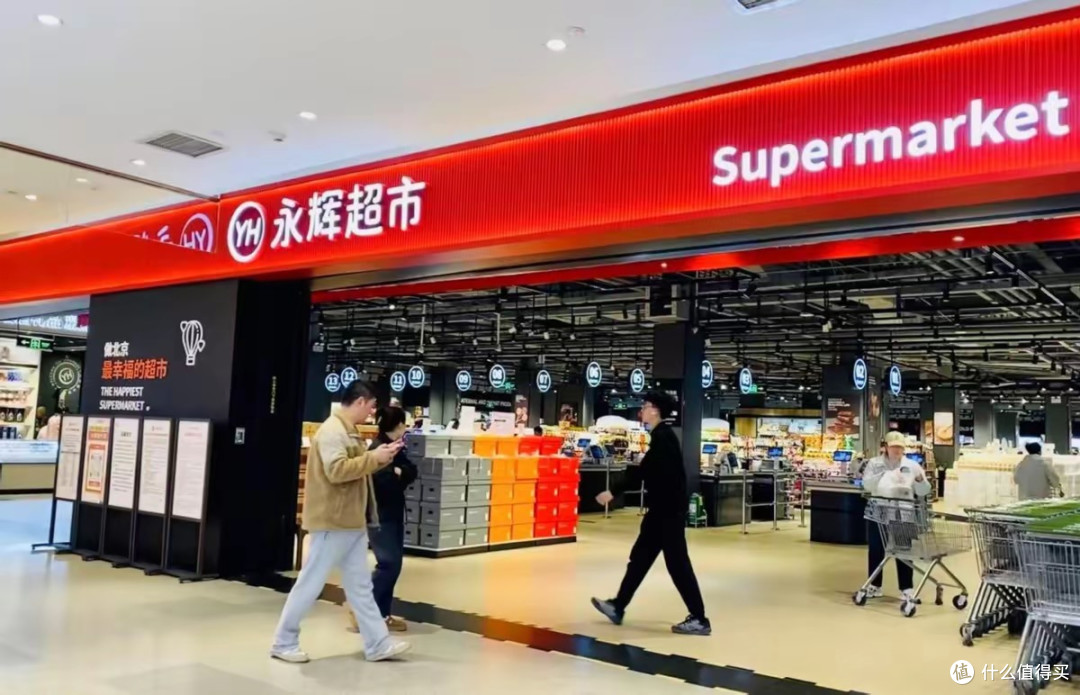 永辉超市“胖东来化”改革见效：关店半数，一季度净利暴增94%