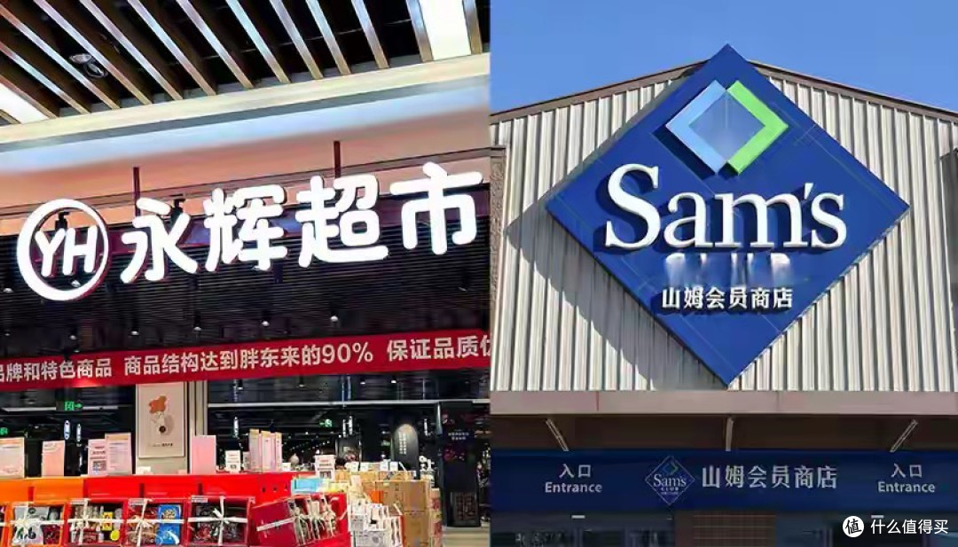 永辉超市“胖东来化”改革见效：关店半数，一季度净利暴增94%