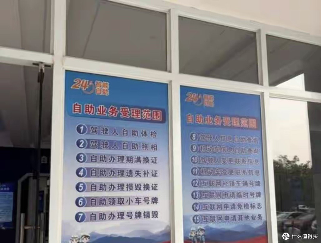 定了！6月1日起，车管所正式退居二线，车主速看重磅利好