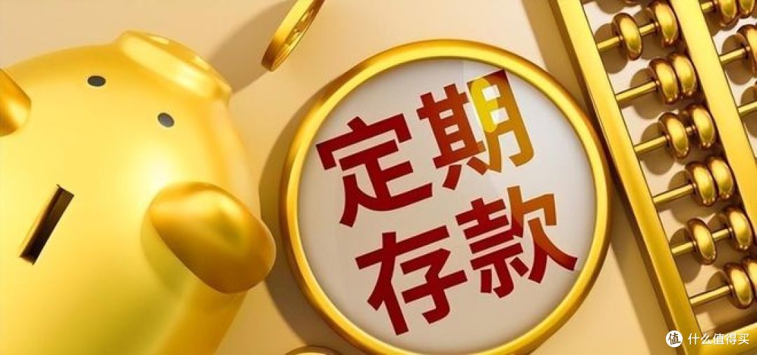 守住钱袋子:每月6000元工资,无房贷,如何稳健存钱?