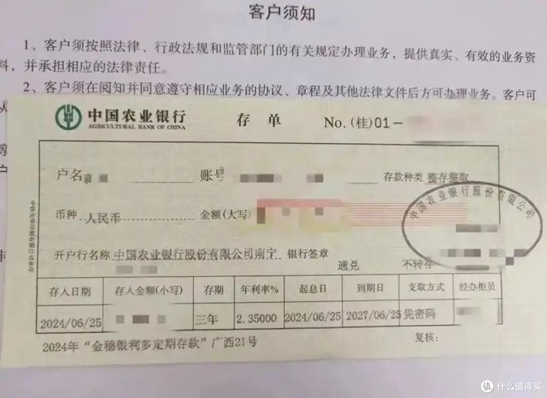 家庭存钱哪里最安全？实用理财规划指南！