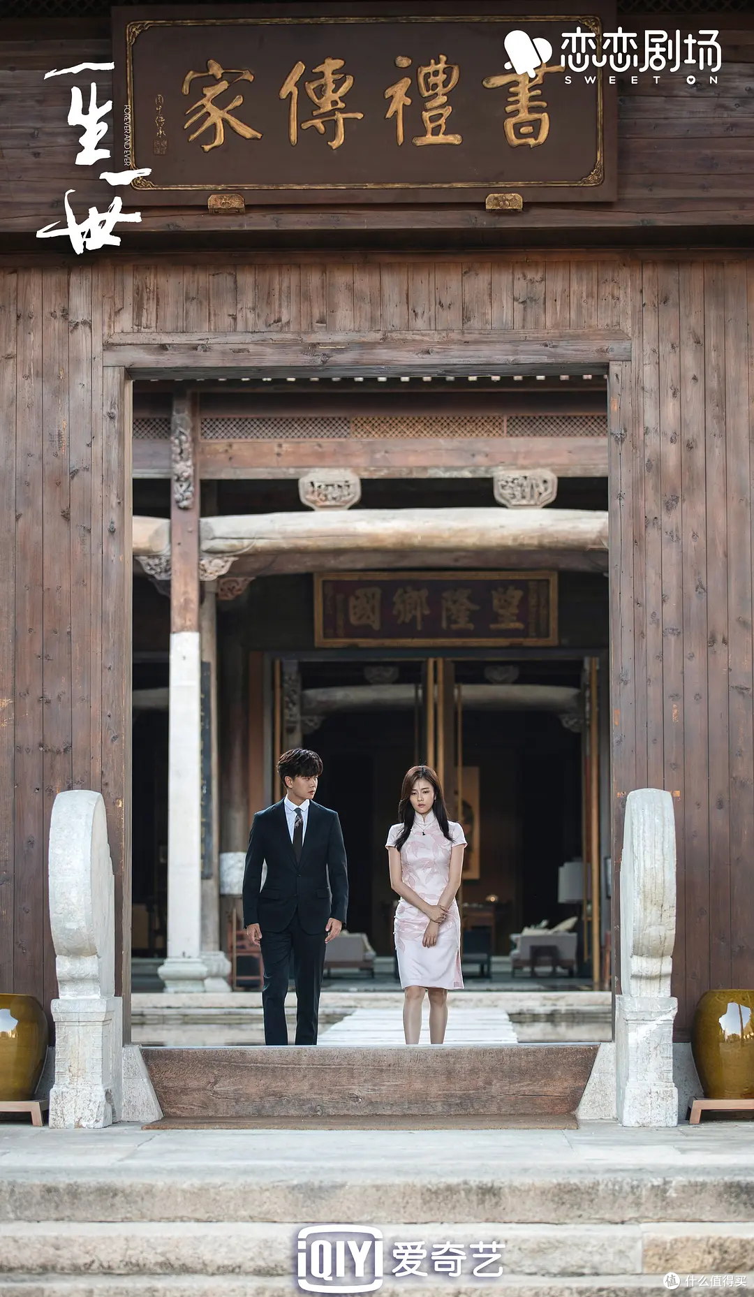 《蜜语纪》，中国版「白莲花酒店」，国产剧里必打卡10家酒店